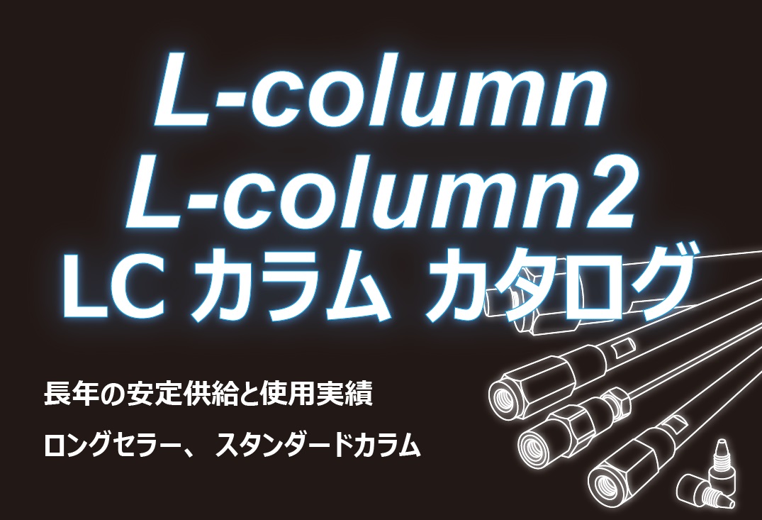 冊子　国際ロゴシスト協会　ILA COLUMNS 2015-2016　4冊セット 冊子 国際ロゴシスト協会 ILA COLUMNS 2015-2016 4冊セット