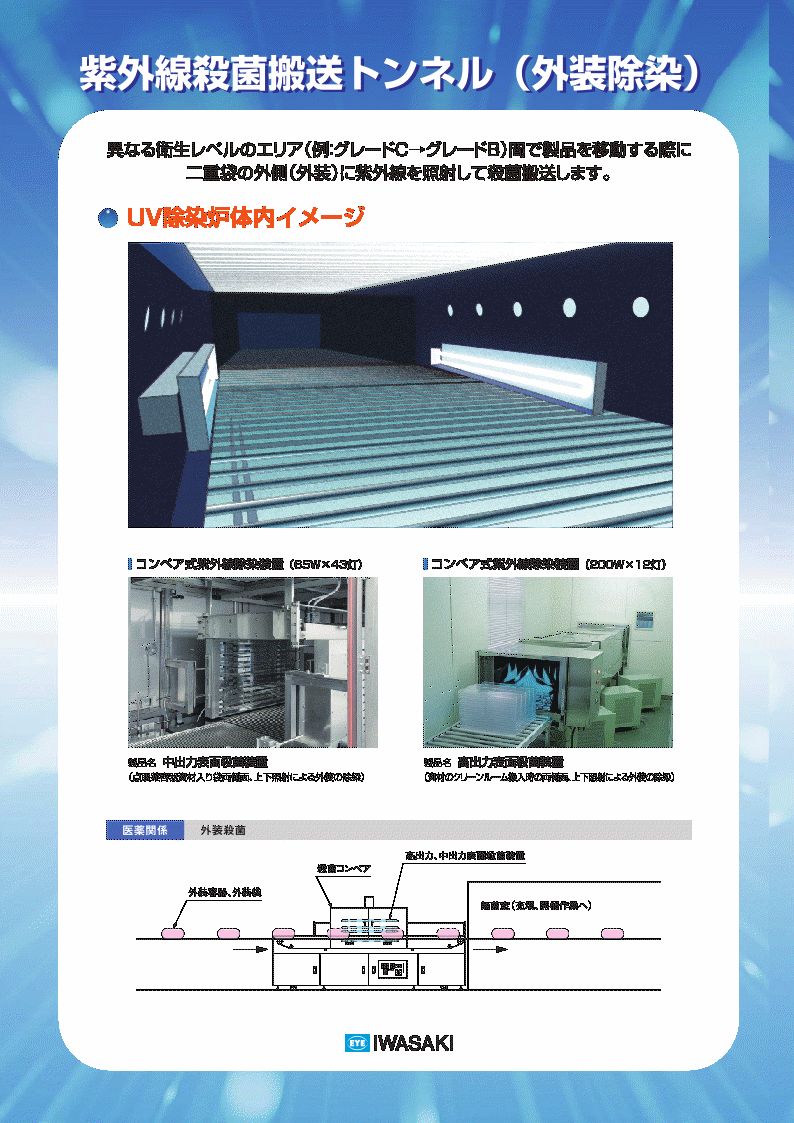 屍病污染 Amazon.co.jp: 屍病汚染 DEAD RISING [DVD] : 吉田大輝, 矢崎広