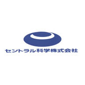 セントラル科学株式会社