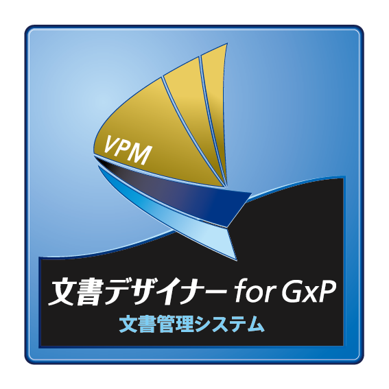 ─AD━ GxP 業務のイベント管理から文書管理、発行管理や教育