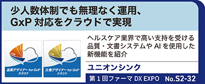 ⑥TOPユニオンシンク.jpg