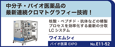 ⑦TOPワイエムシィ.jpg