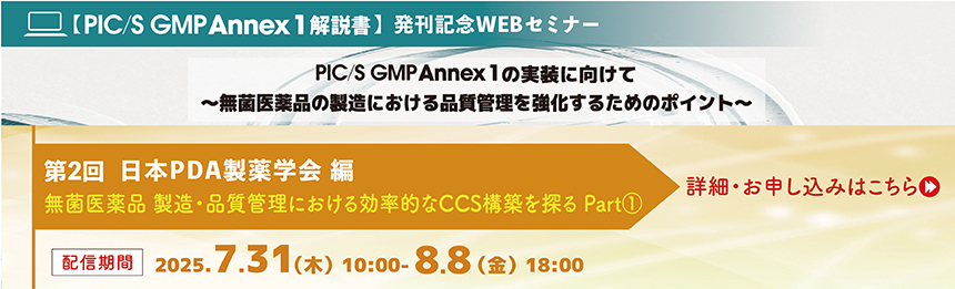 ■860×260_第2回.jpg