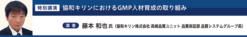 基調講演_申し込み.jpg