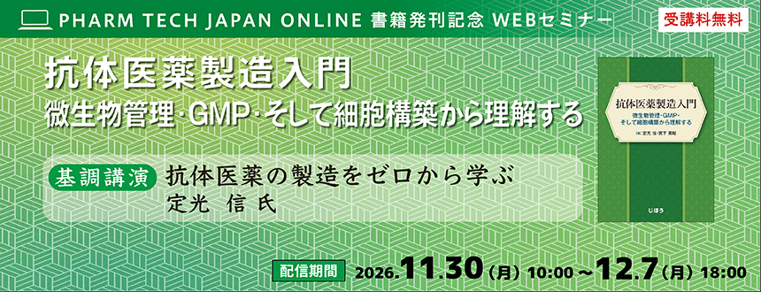新_2026.11月セミナー_申込_860×330.jpg