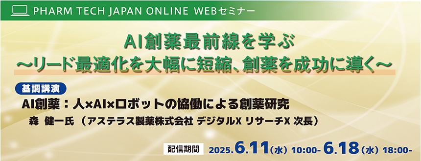 申込視聴-2.jpg