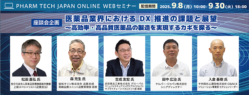 申込_860×330.jpg