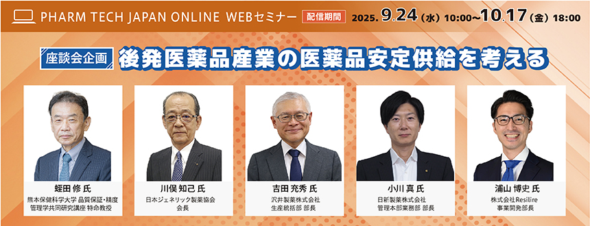 申込_860×330_0.jpg