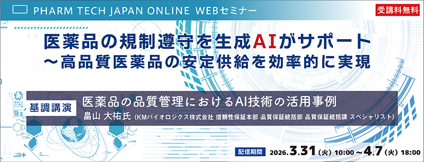 2026.3末申込サムネイル_860×330.jpg