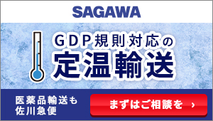 改正GMP省令対応 QA(品質保証)実務ノウハウ集 | 株式会社R&D支援センター | PTJ WEB展示場 | PHARM TECH JAPAN  ONLINE-製剤技術とGMPの最先端技術情報サイト