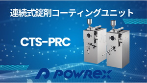 サブシステム調査でわかる医療機器QMS – 株式会社じほう
