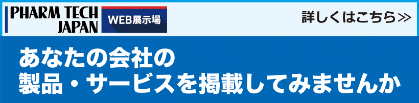 書籍：5G時代のデジタルヘルスとその事業化 | 株式会社技術情報協会