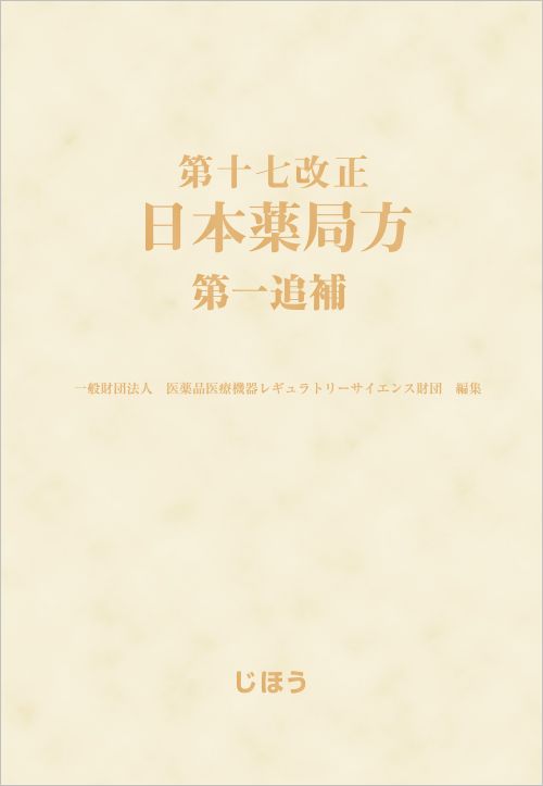 9784840750660_.jpg