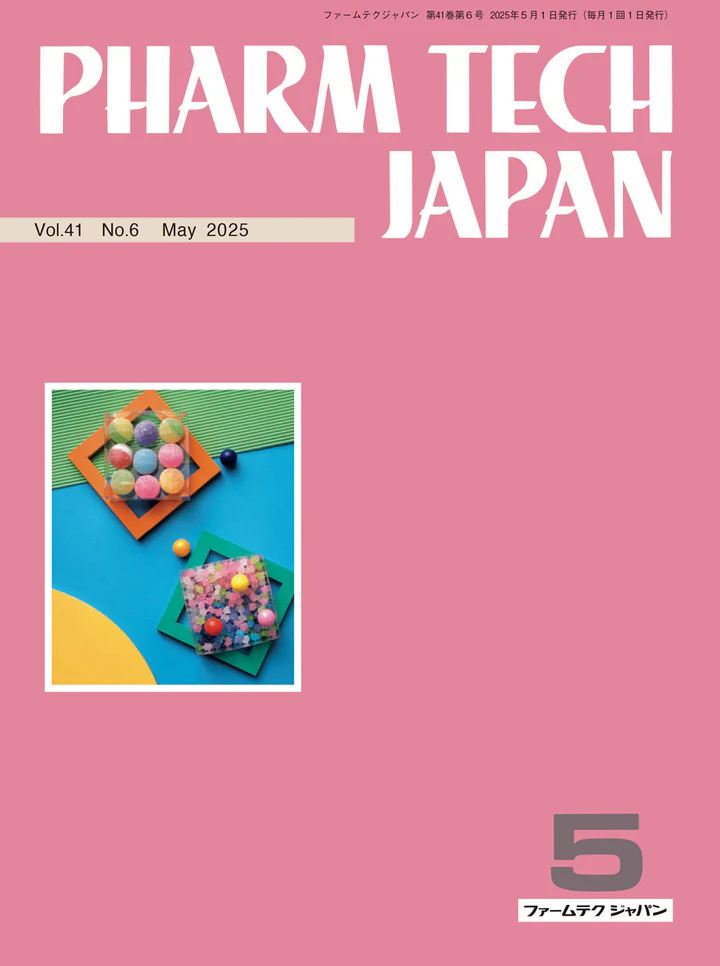 医薬品の名前ステムを知ればクスリがわかる 宮田 直樹 医薬品の名前ステムを知ればクスリがわかる | 宮田 直樹 |本