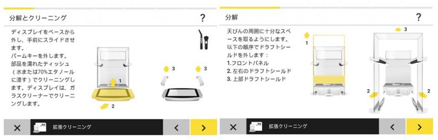 図1-2.jpg