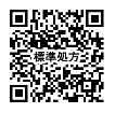 申込みフォームQR.png