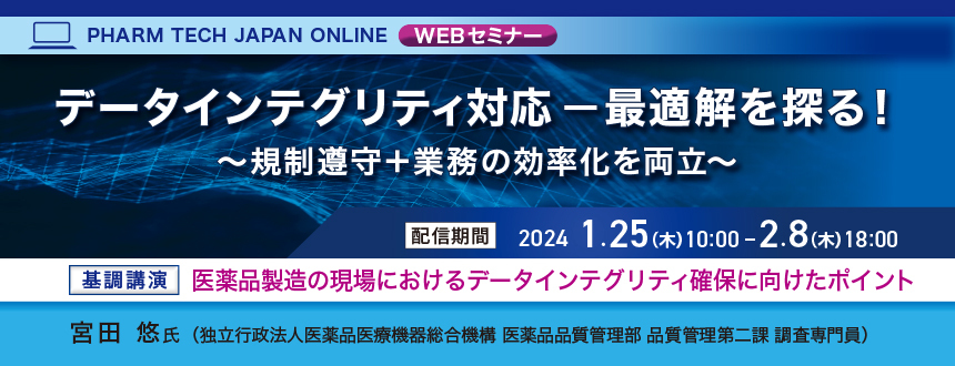 スティックシステムセミナー