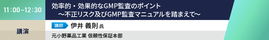 program3-GMP01.png