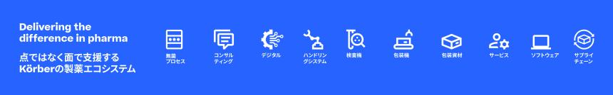差替_図1.jpg