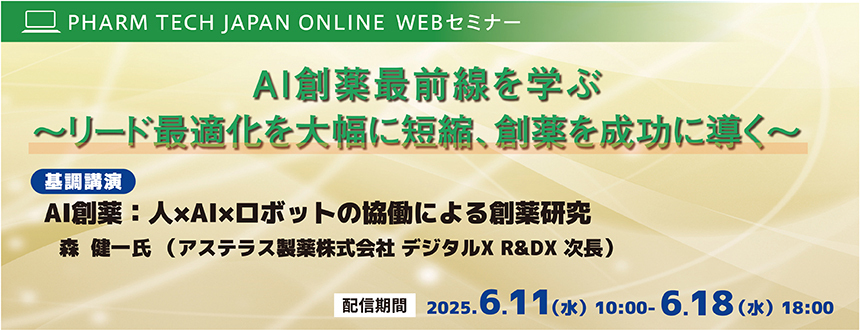 差替_申込＆視聴.jpg
