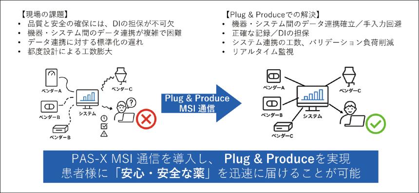 図_WEB用.jpg