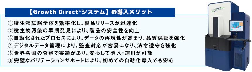 製品特徴図.jpg