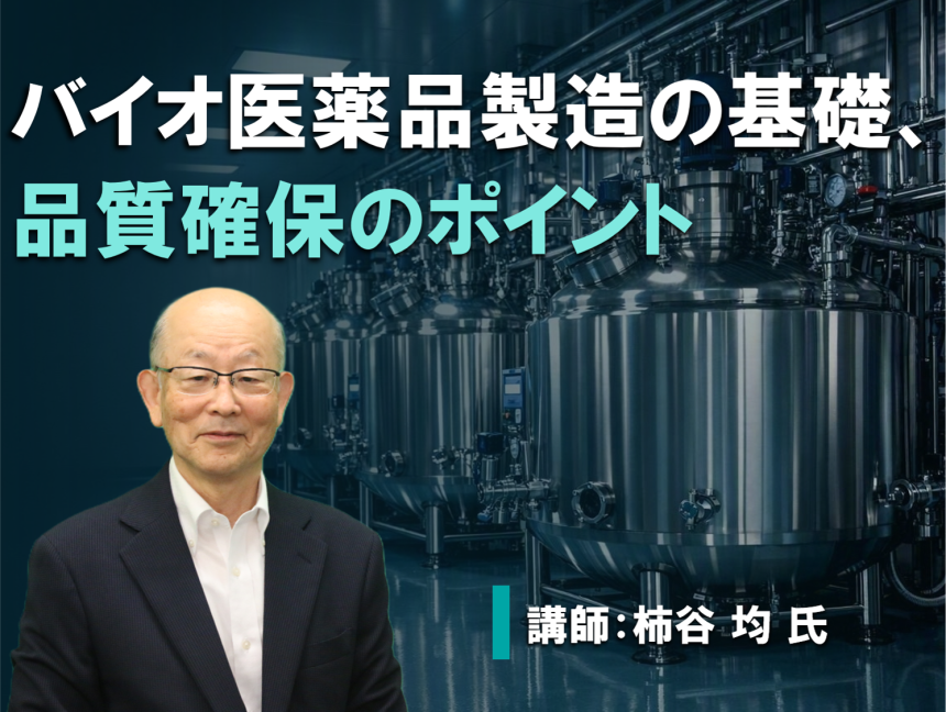 サムネイル画像（柿谷先生）.png