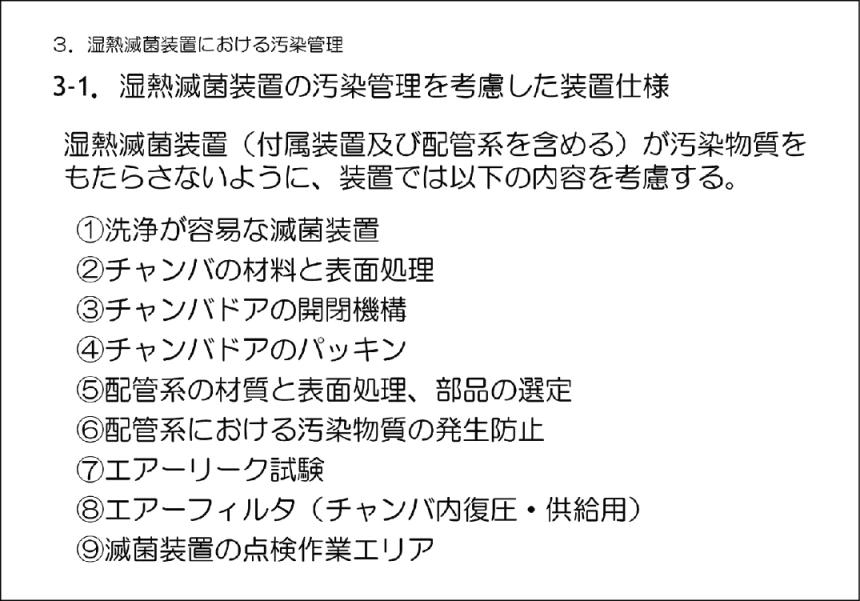 図2..jpg