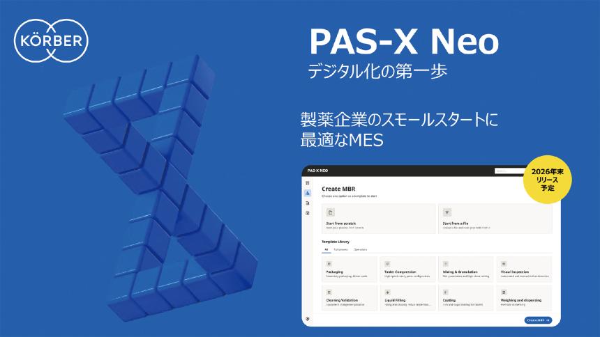 WEB用_PASX_1.jpg