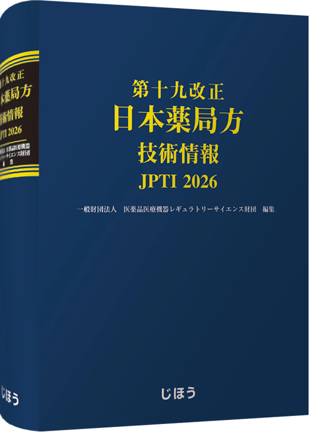 jpti.png