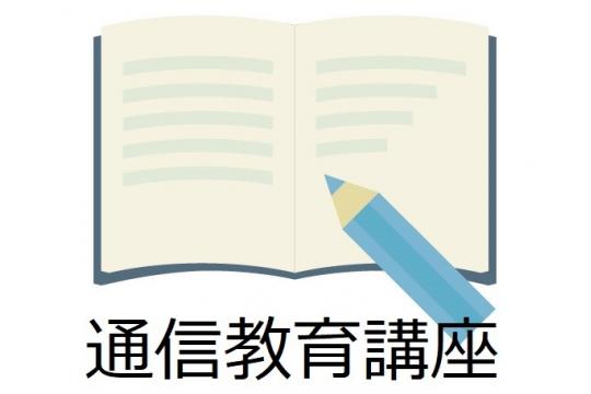 GMP文書管理 改正薬事法対応 逸脱・変更の適切な「管理」に向けて – 株式会社じほう