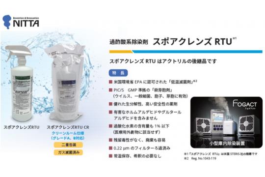 【プレミアムプラン】御守り×浄化スプレー定期便✳︎✳︎✳︎ YAMATO SAKURA 住宅用消火器 ヤマトプロテック 軽量コンパクト