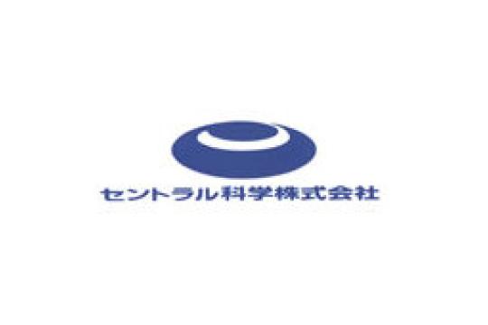 セントラル科学株式会社