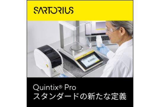示差熱熱重量同時測定装置(TG/DTA) 「STA7000シリーズ 示差熱熱重量同時測定装置(TG/DTA) 「STA7000シリーズ