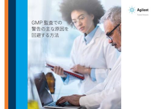 書籍：5G時代のデジタルヘルスとその事業化 | 株式会社技術情報協会